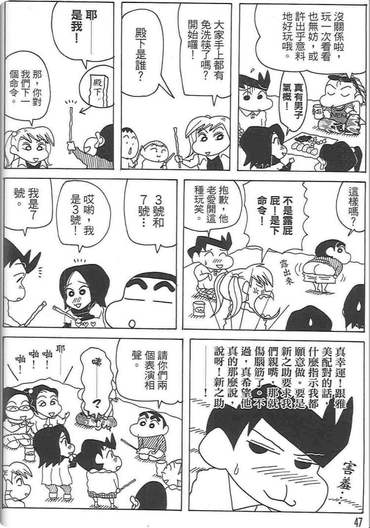 第48卷