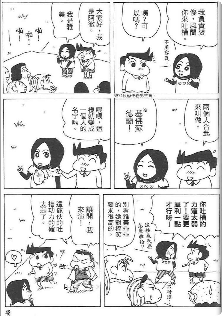 第48卷