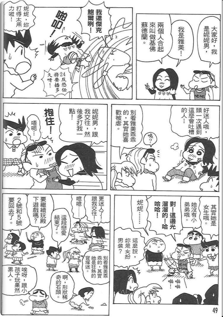 第48卷