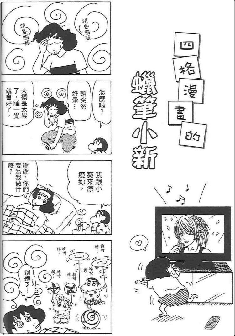第48卷