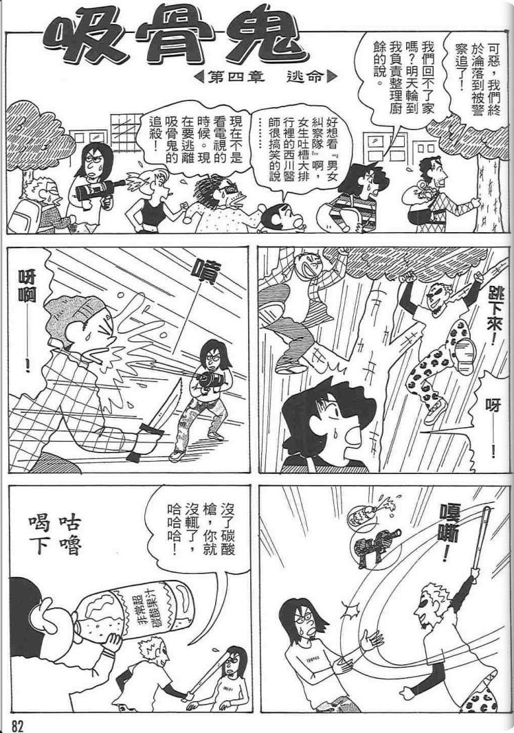 第48卷