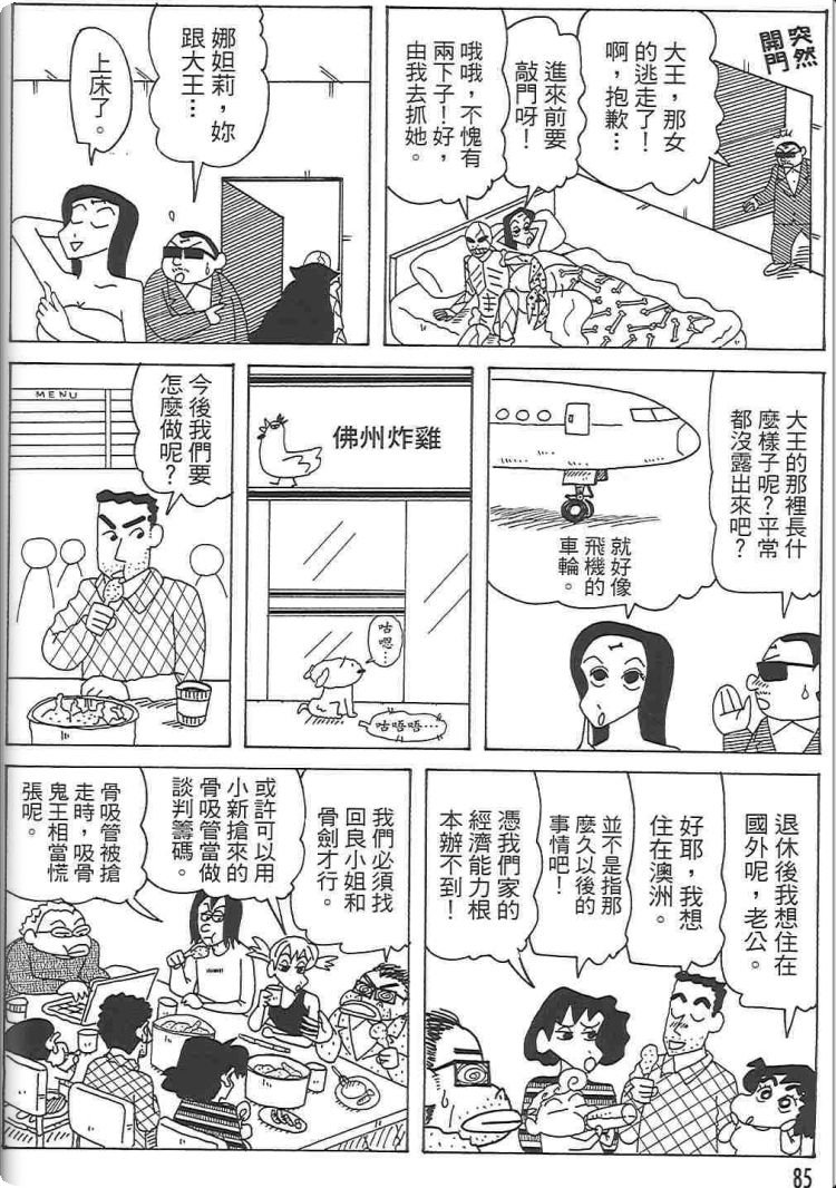 第48卷
