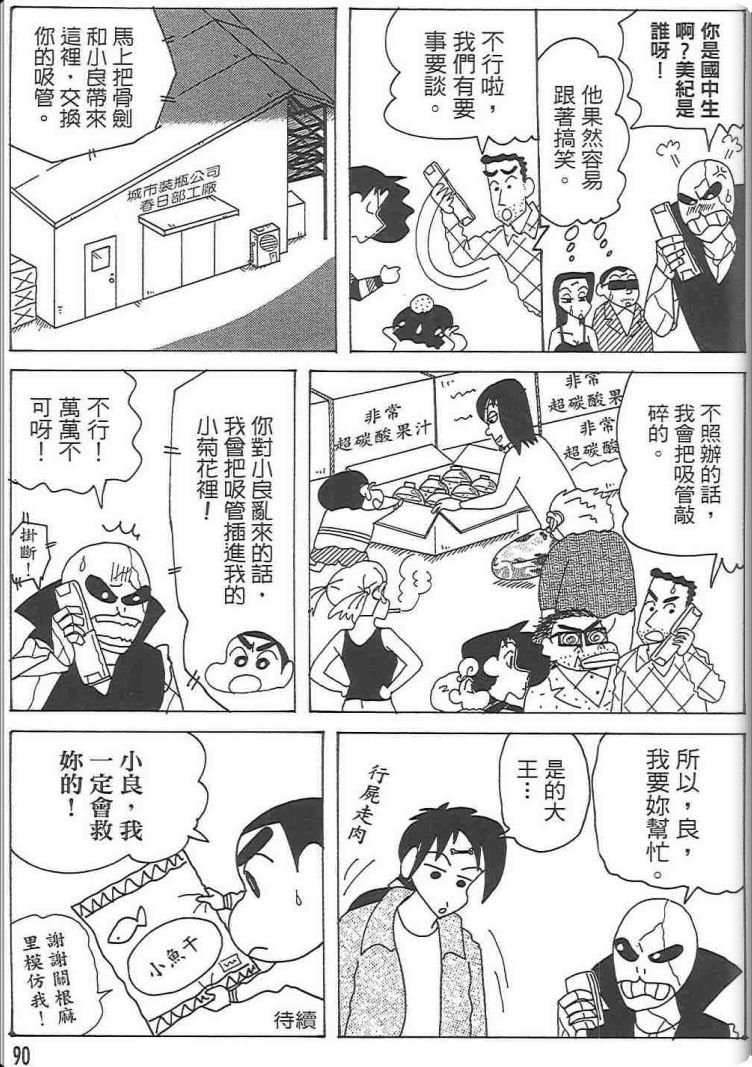 第48卷