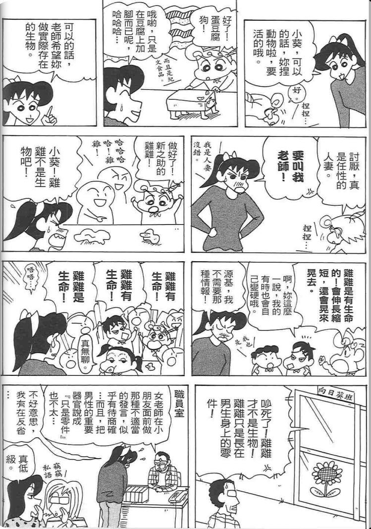 第48卷