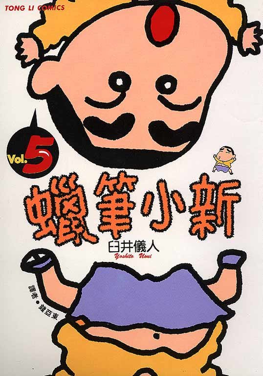 第5卷