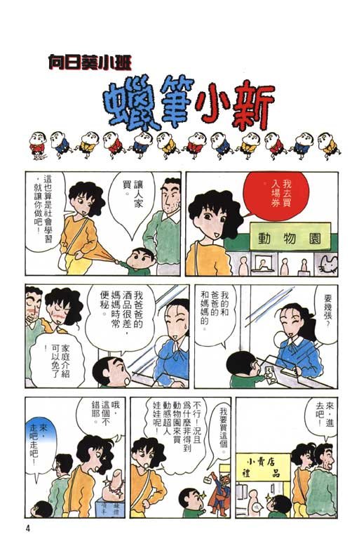 第5卷