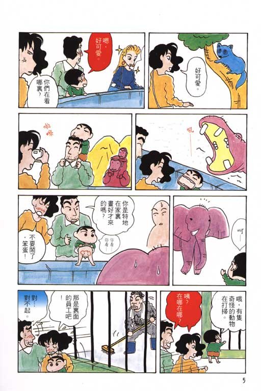 第5卷