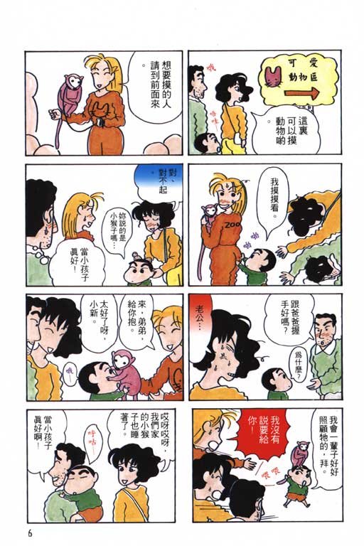第5卷