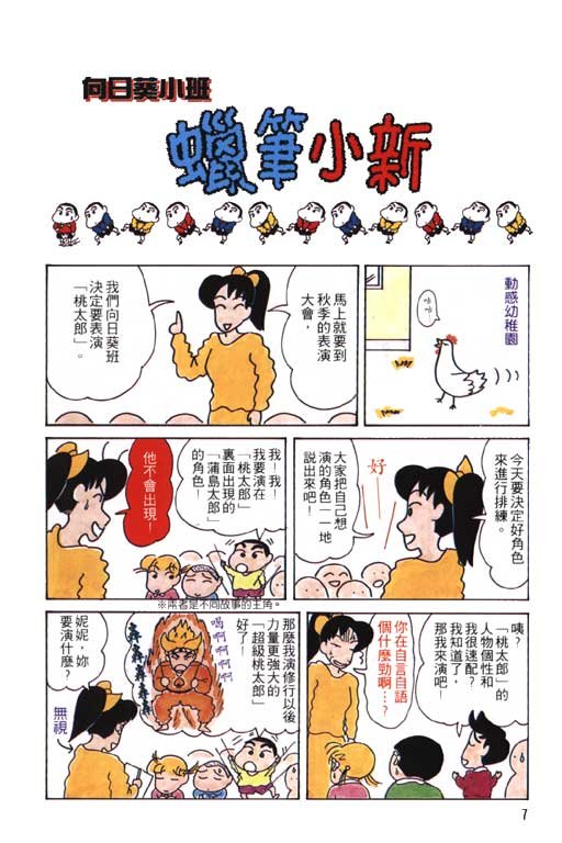 第5卷