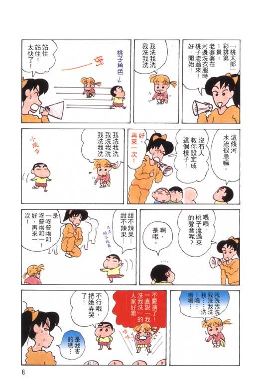 第5卷