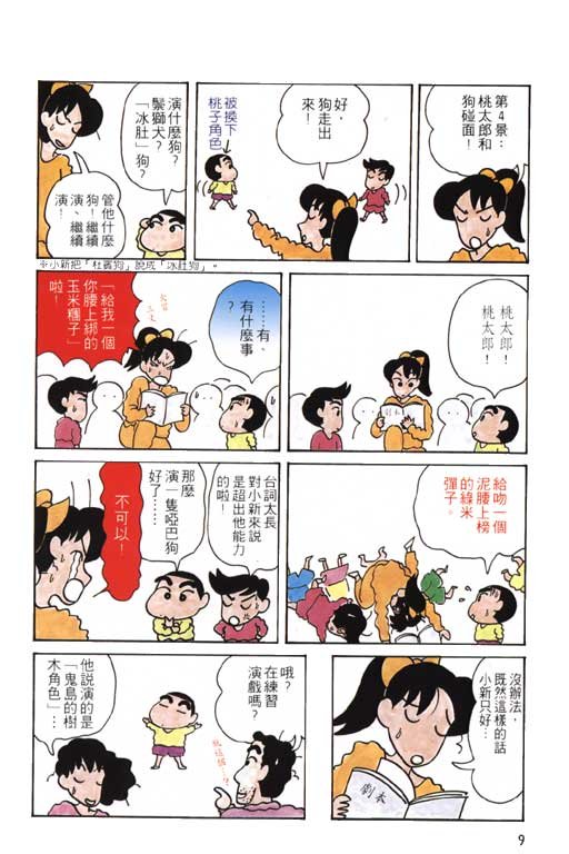 第5卷