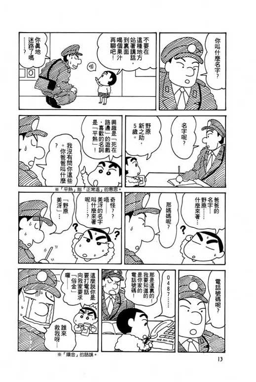 第5卷