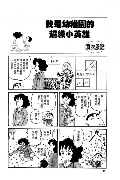 第5卷