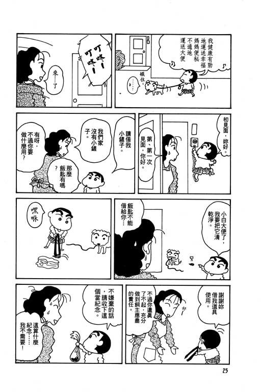 第5卷