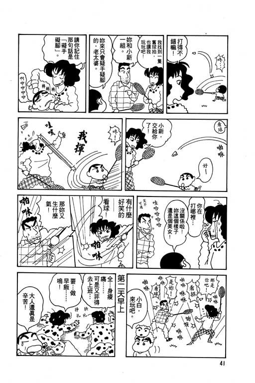 第5卷