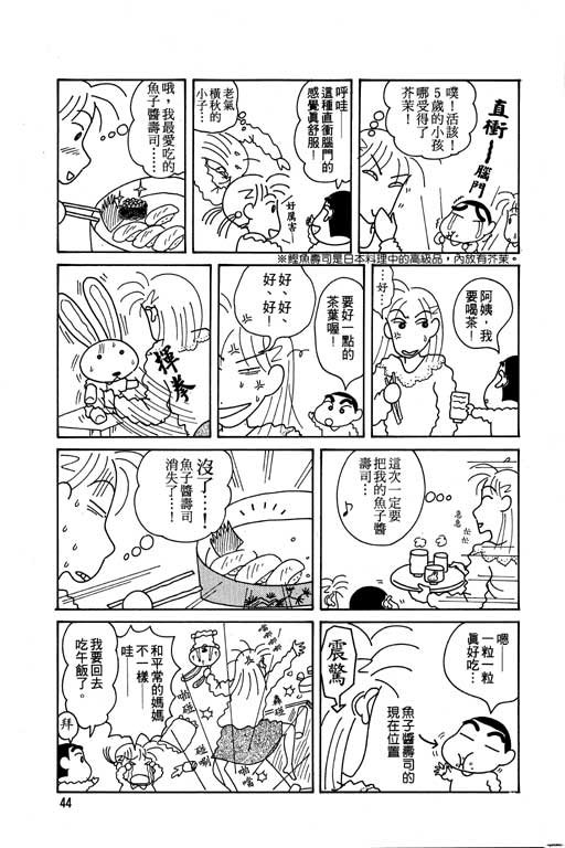 第5卷