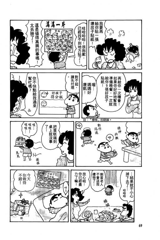 第5卷