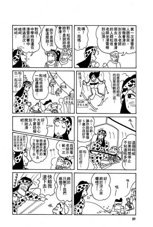 第5卷