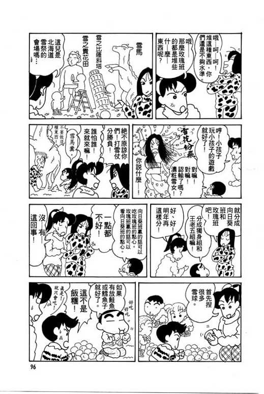 第5卷