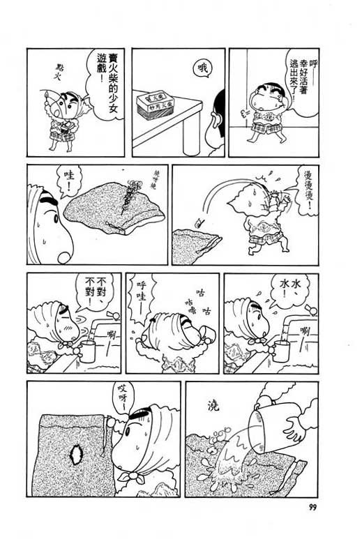 第5卷