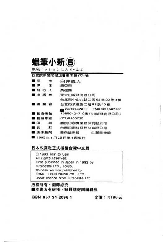 第5卷