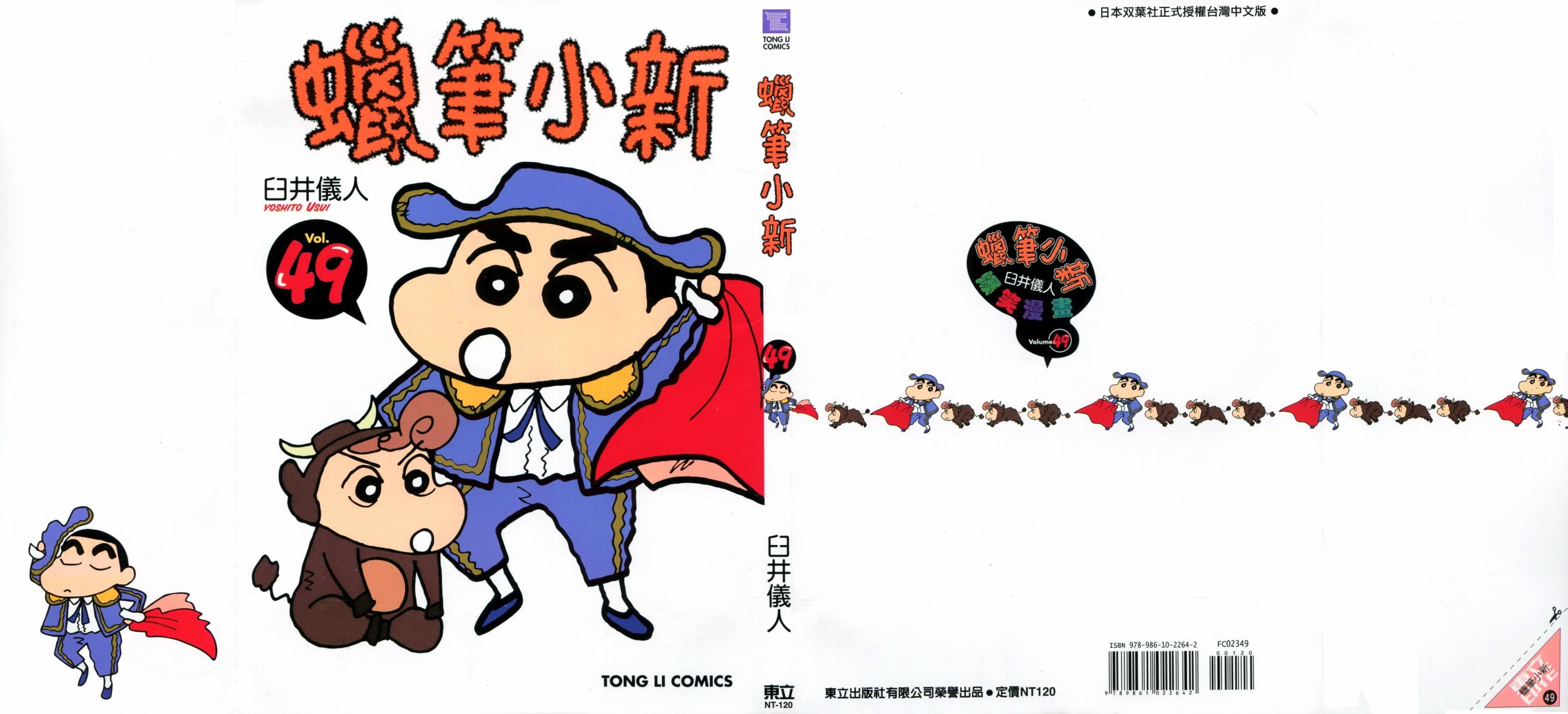 第49卷