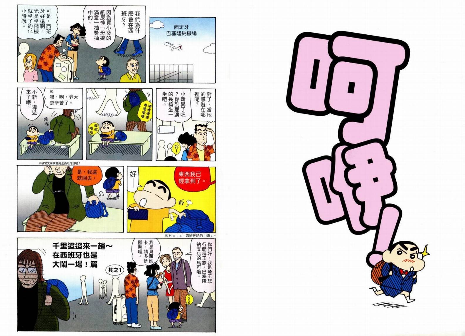 第49卷