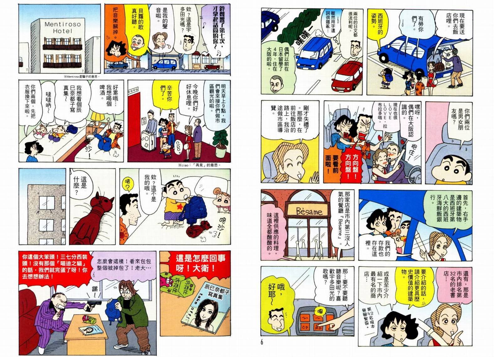 第49卷