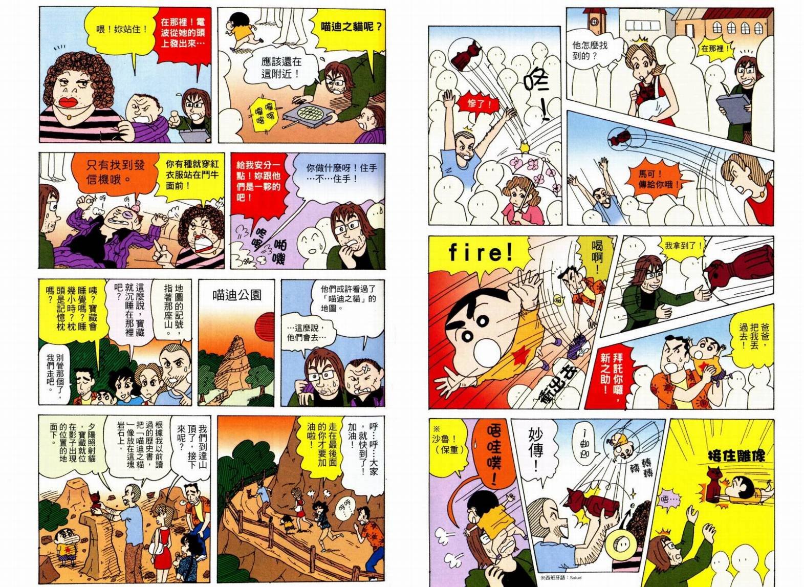 第49卷