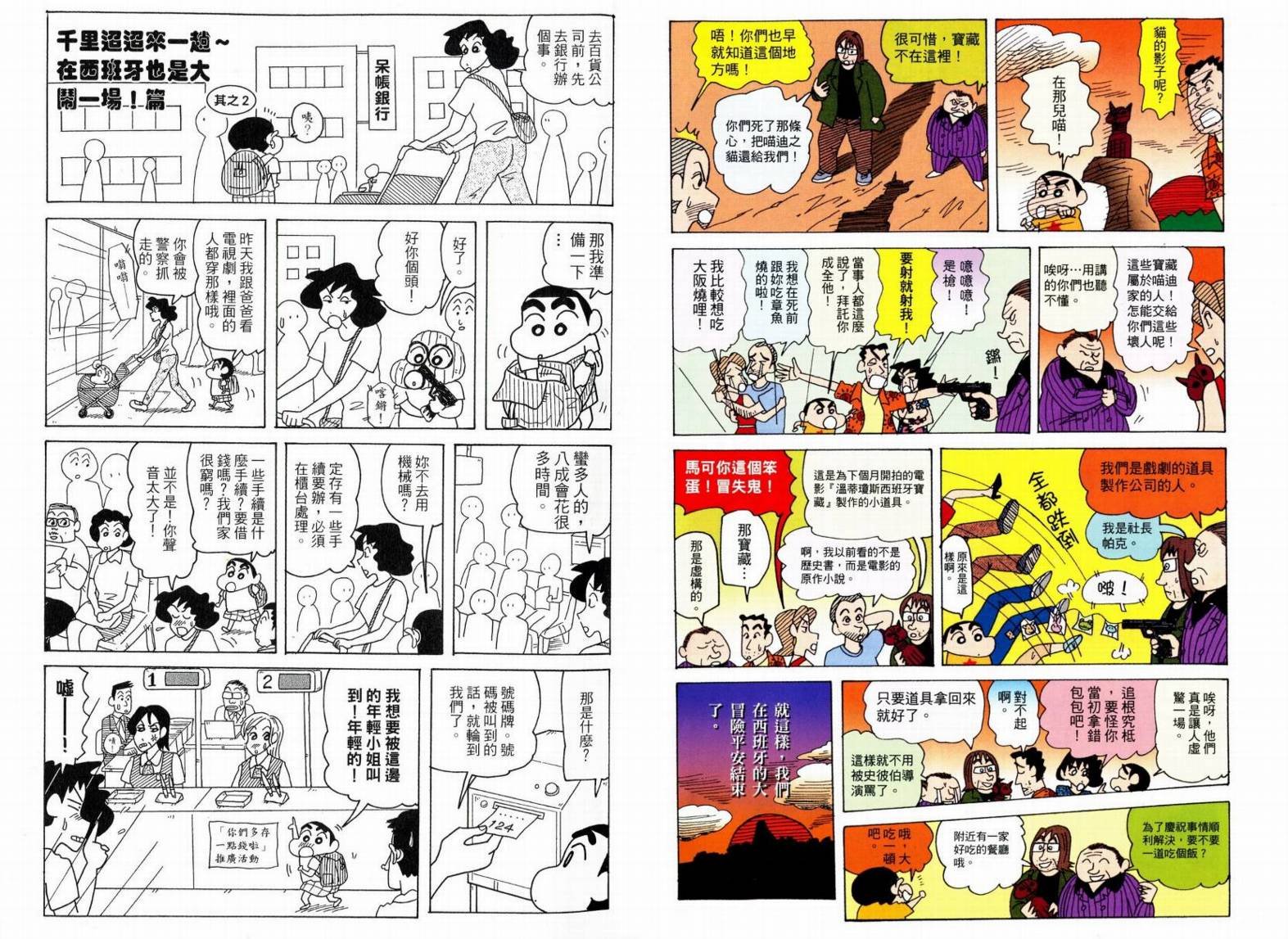 第49卷
