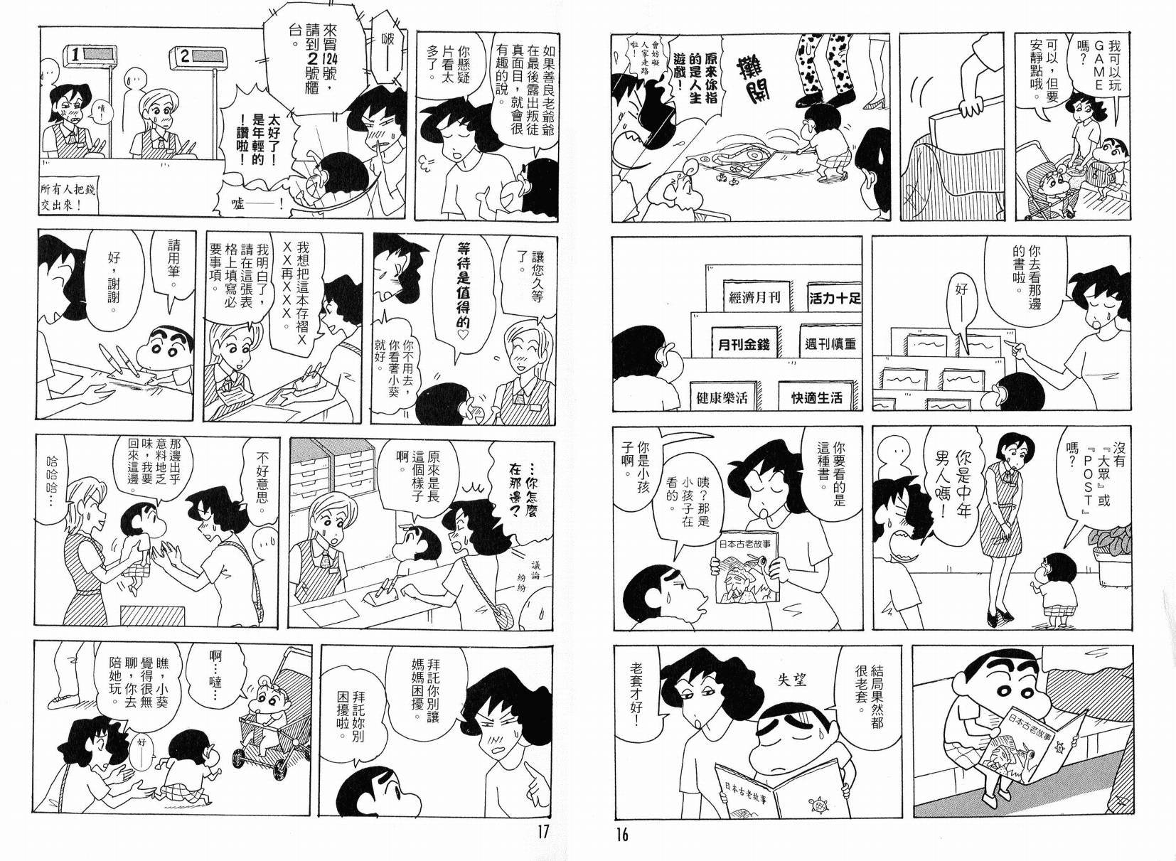第49卷