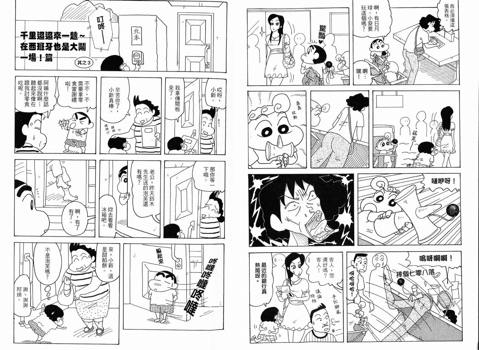 第49卷