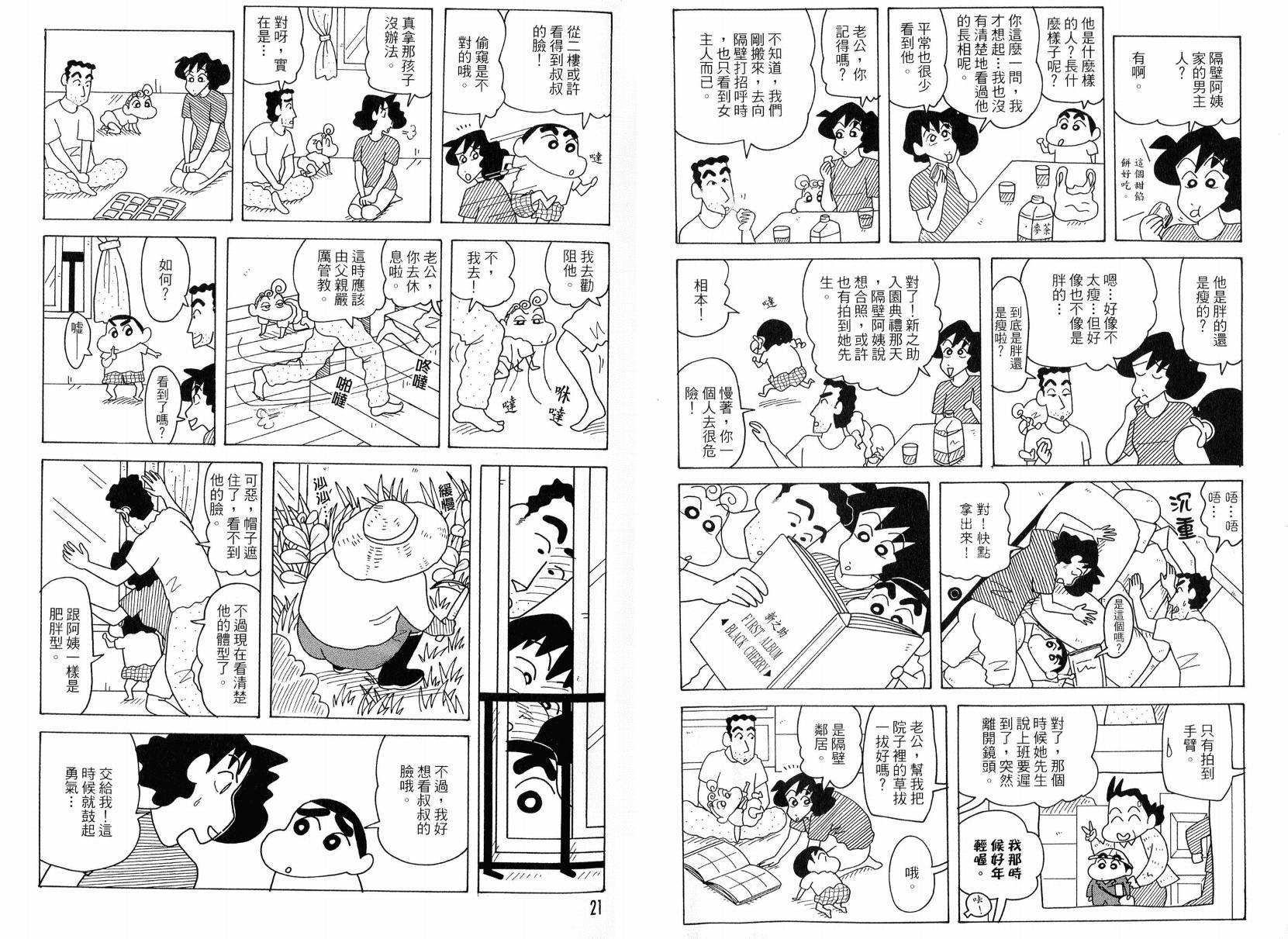 第49卷