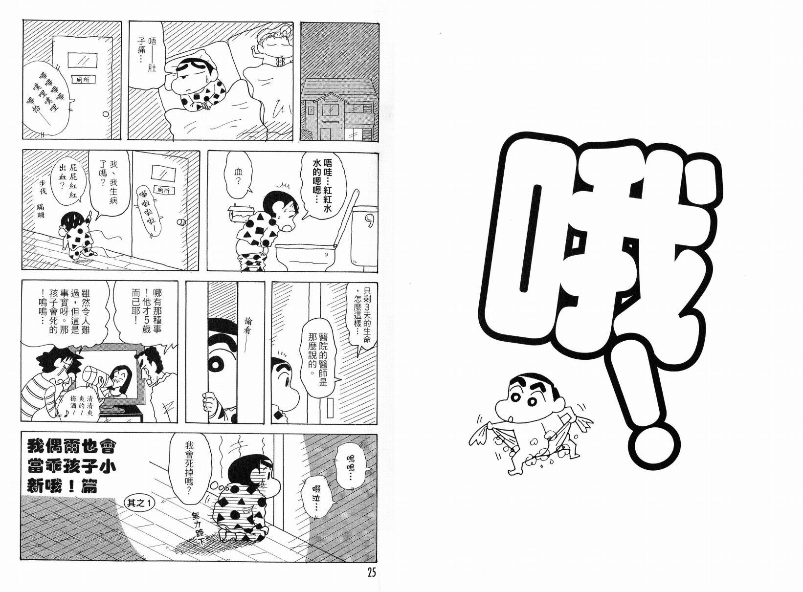第49卷