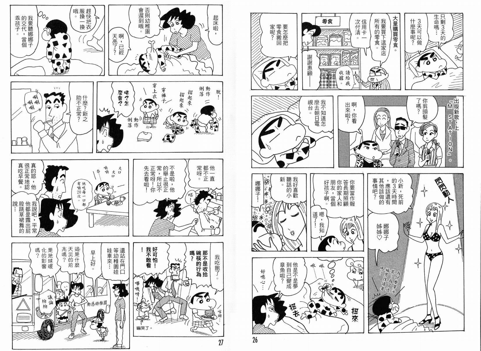 第49卷
