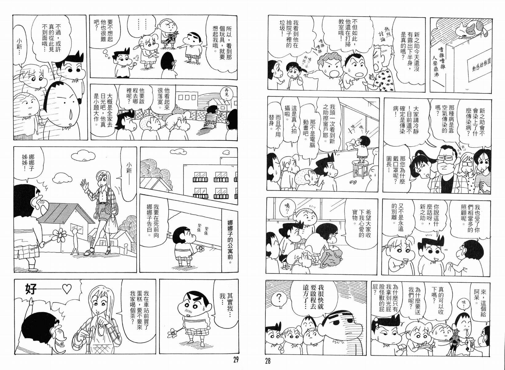 第49卷