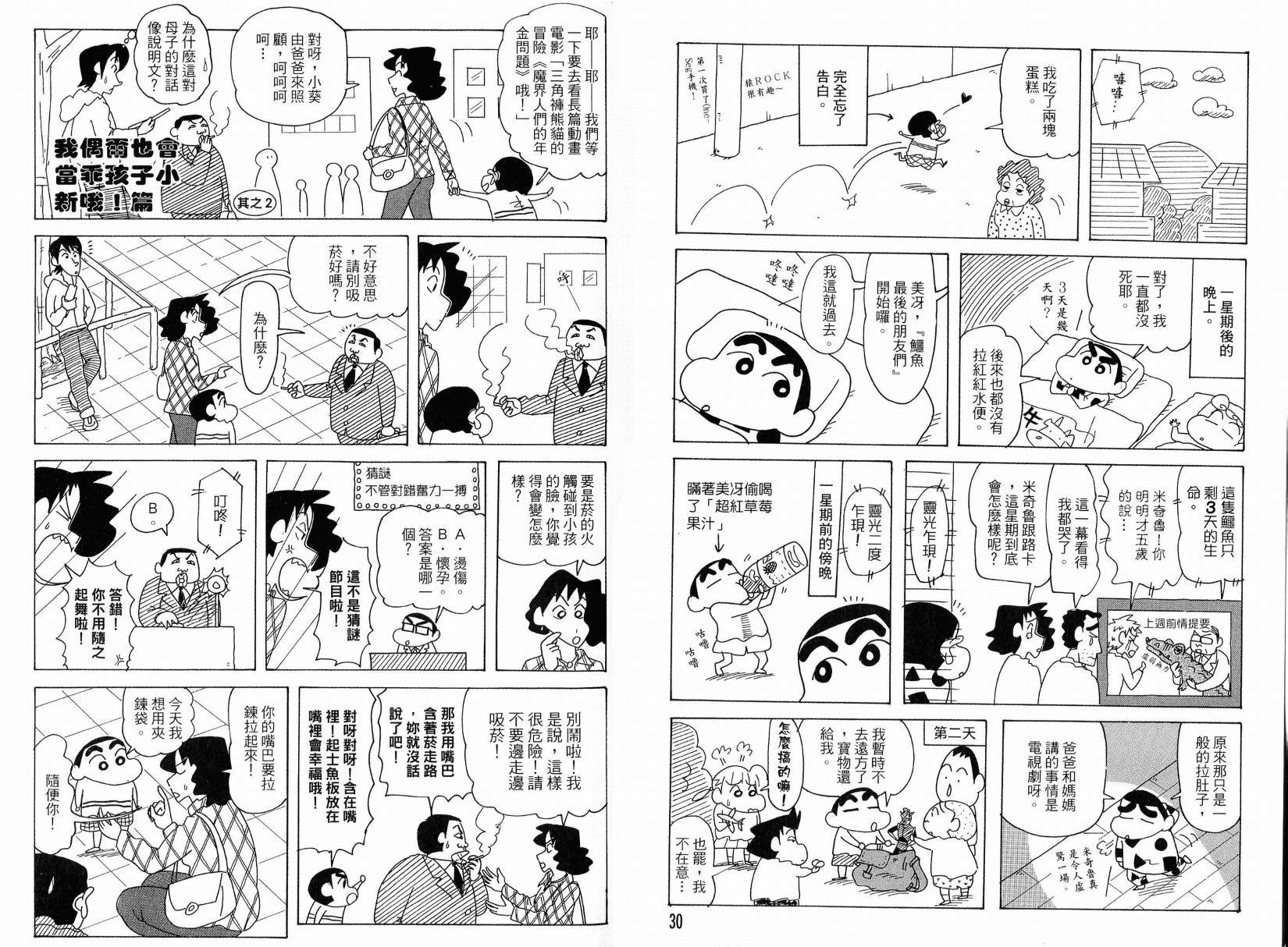 第49卷