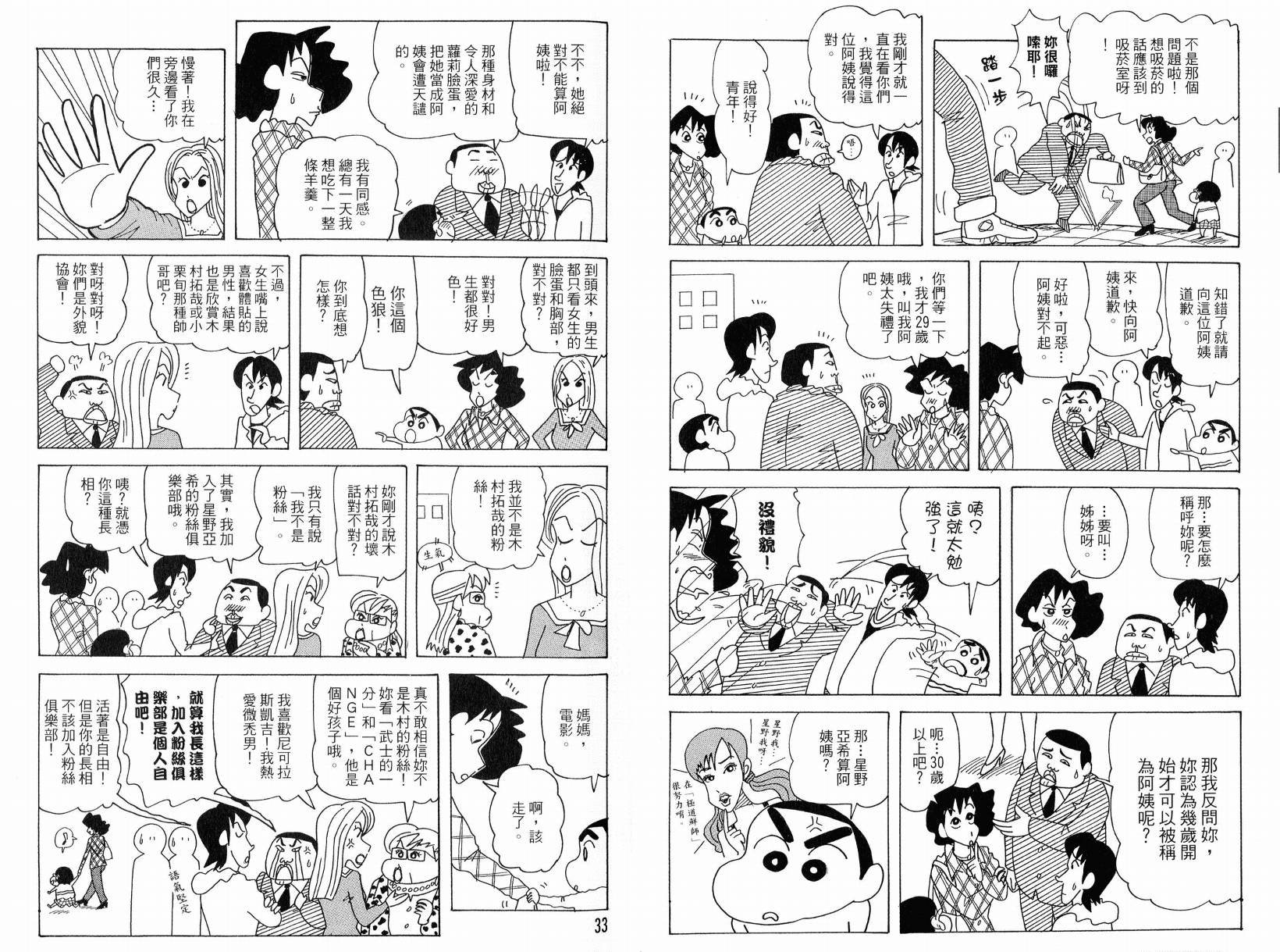 第49卷