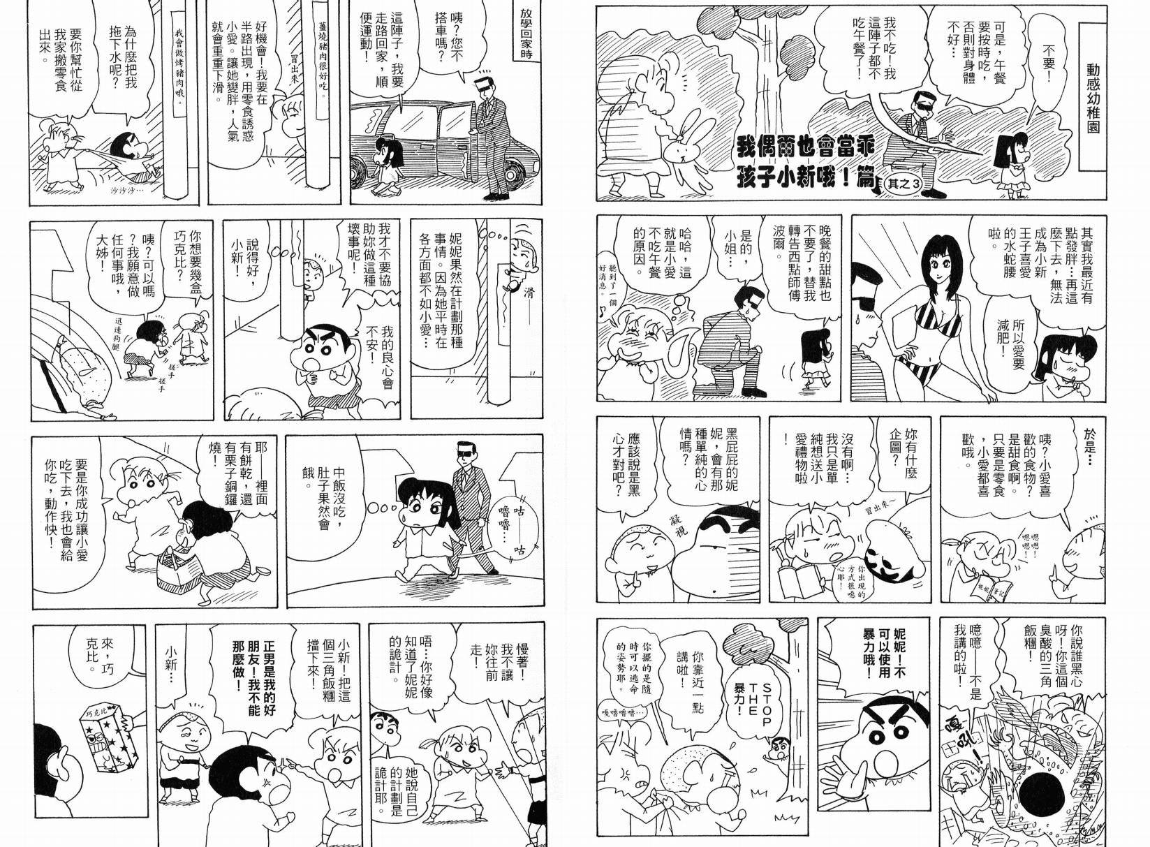 第49卷