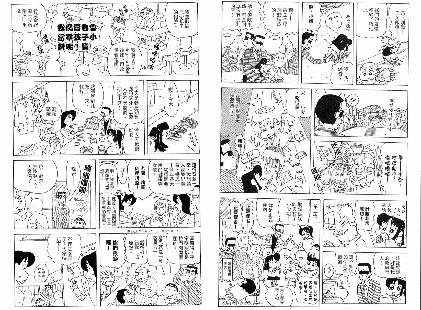 第49卷