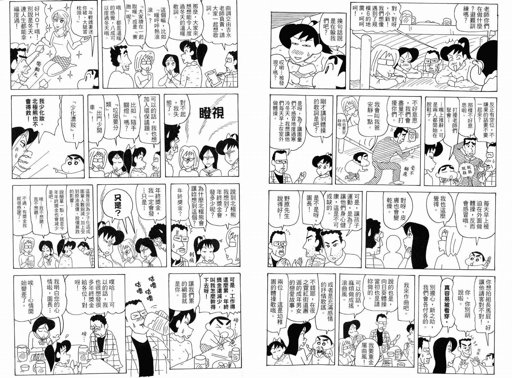 第49卷