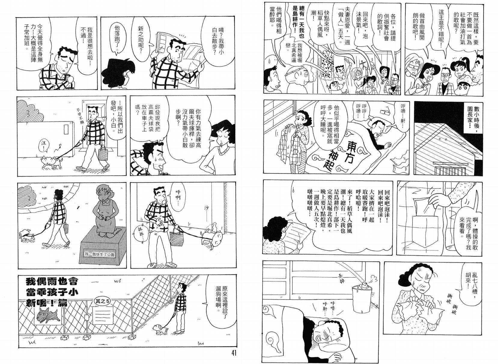 第49卷
