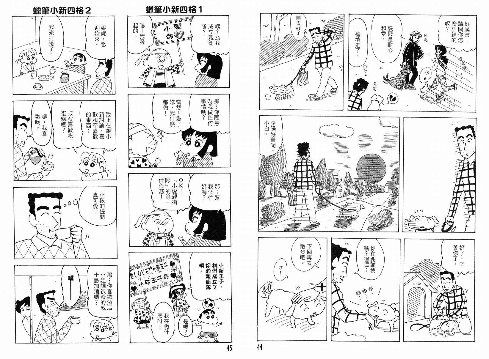 第49卷