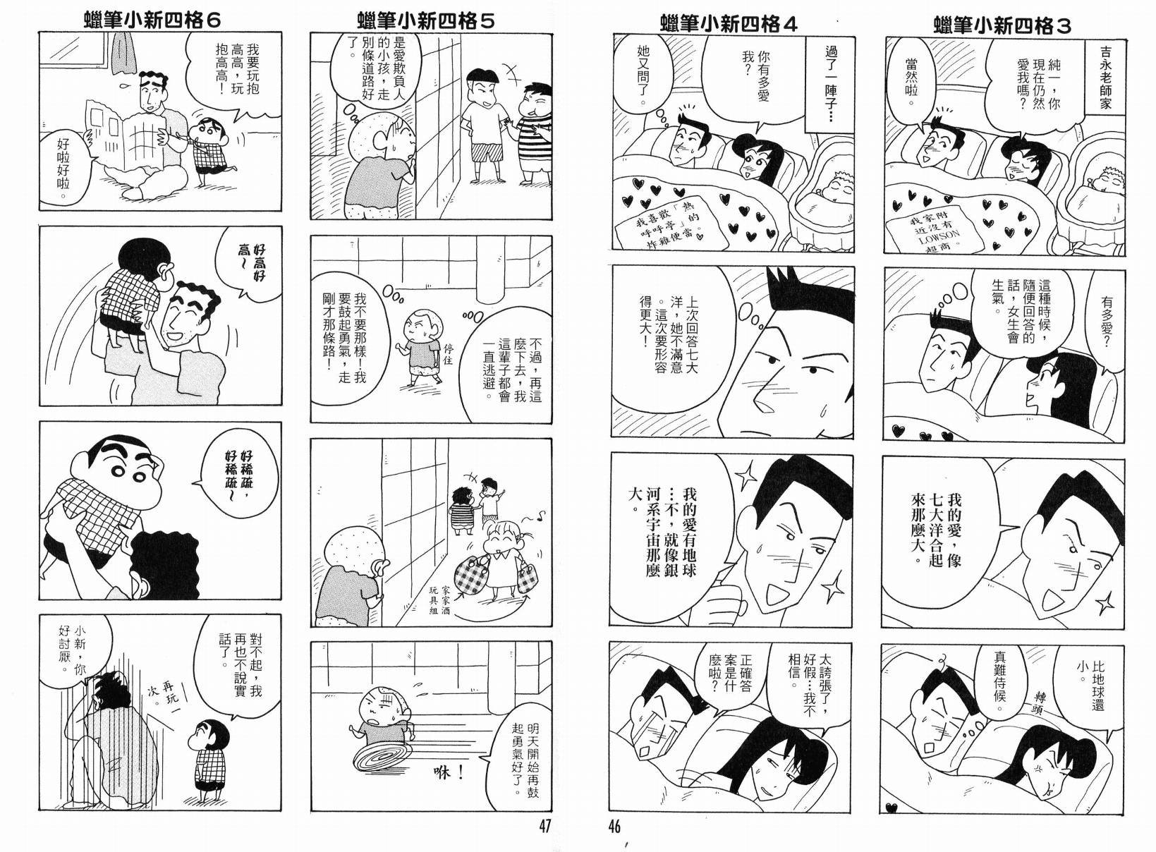第49卷