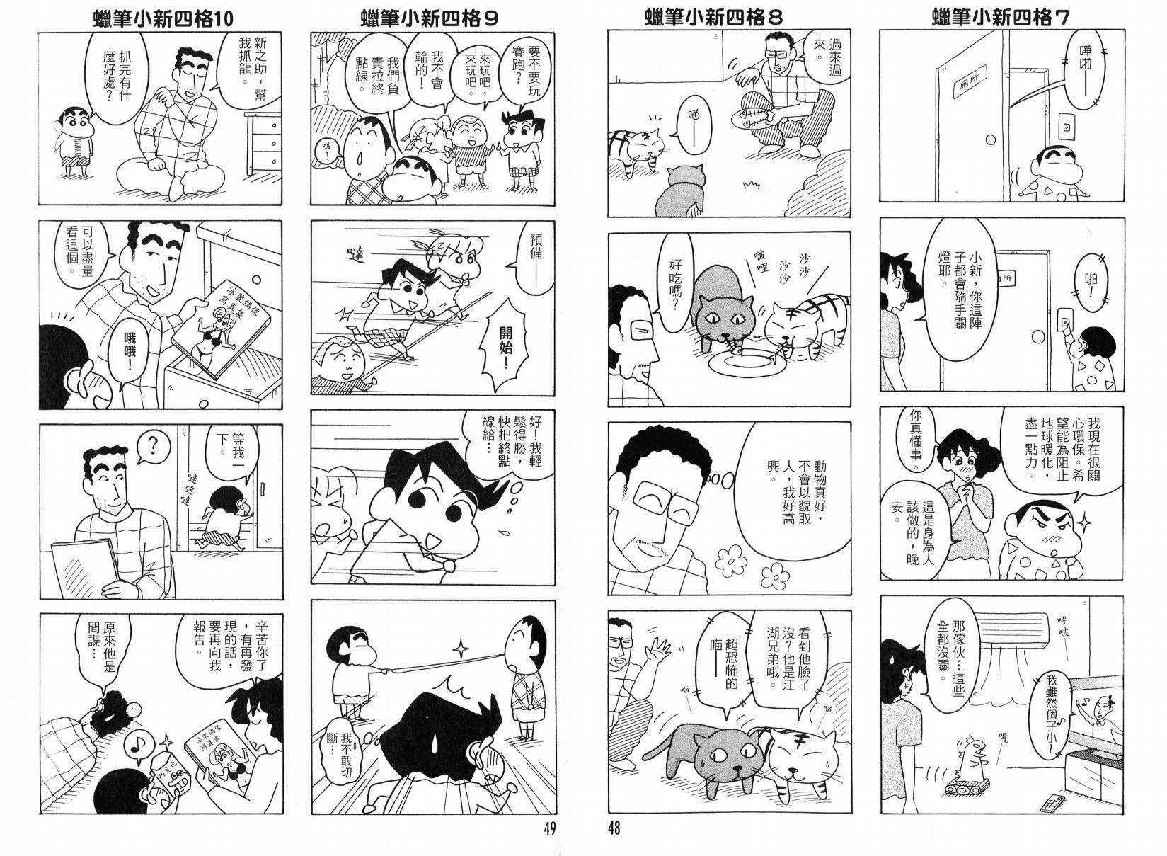 第49卷