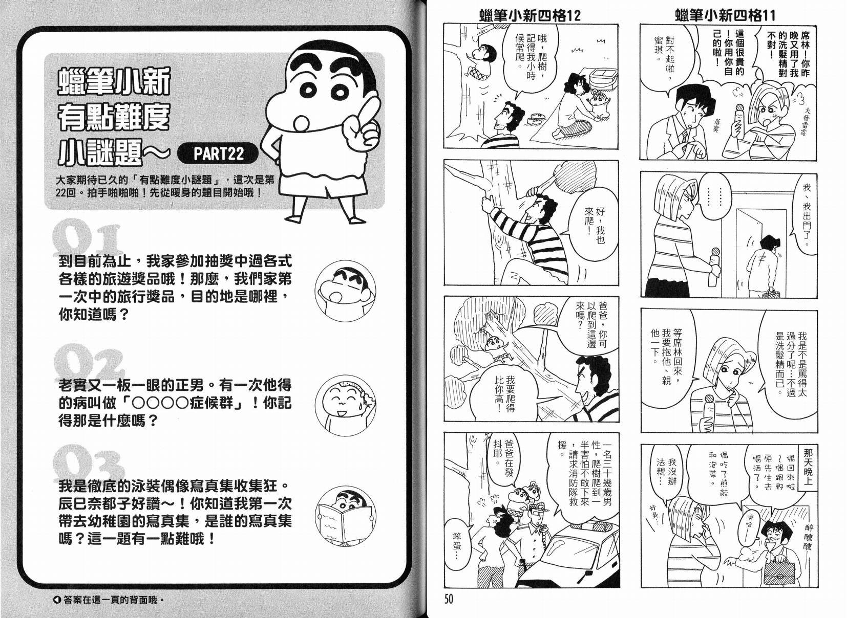 第49卷