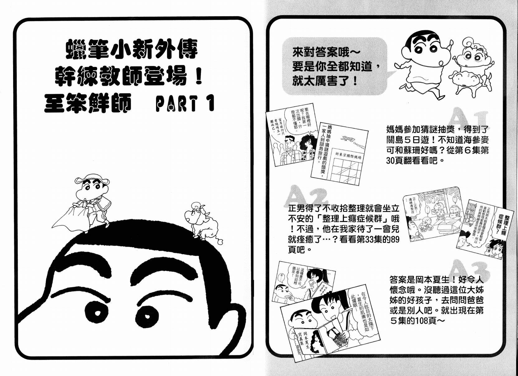 第49卷