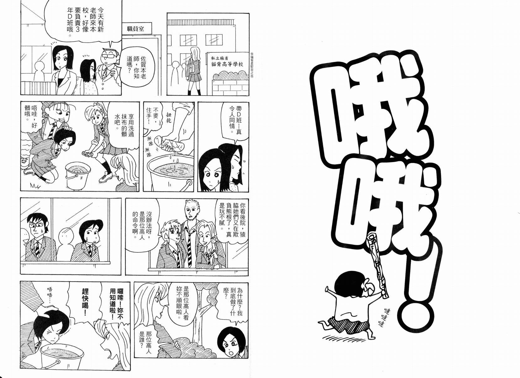 第49卷