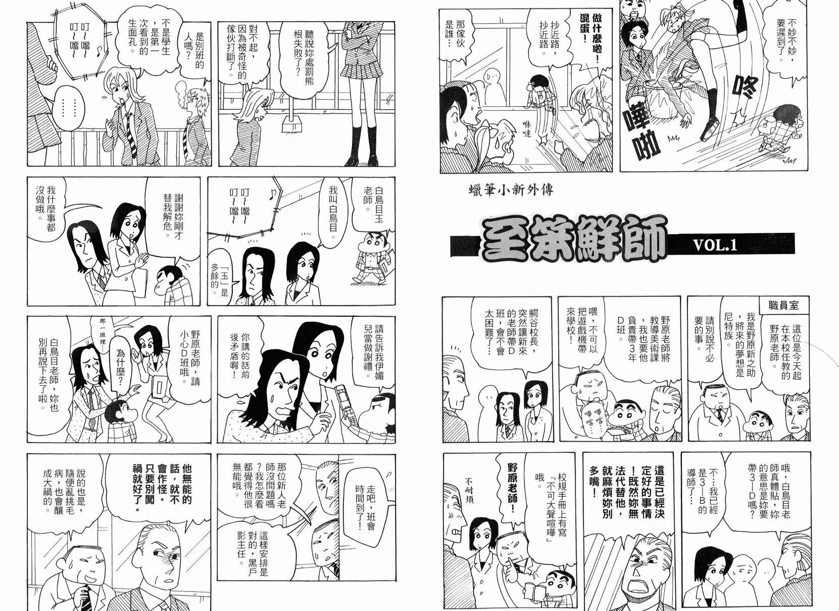 第49卷