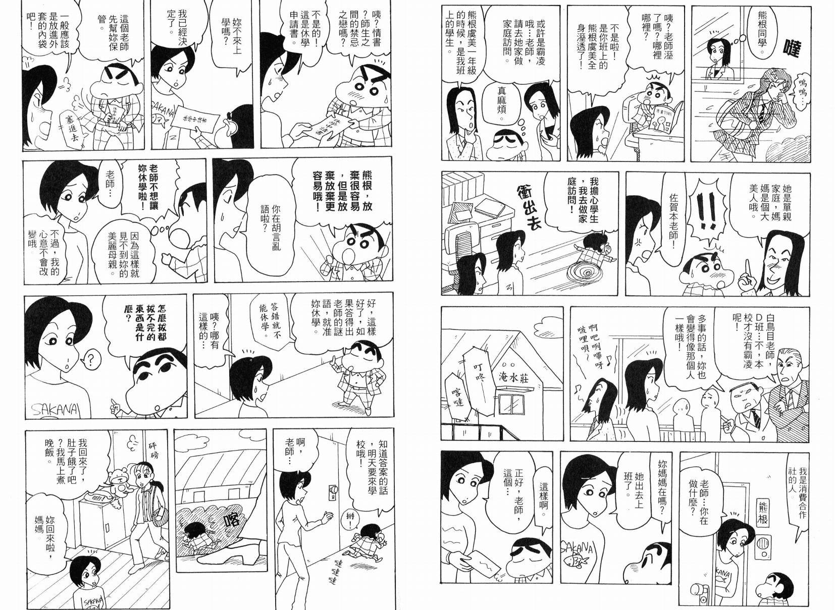 第49卷